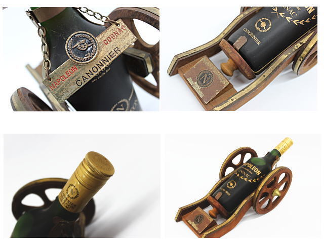 レミーマルタン MARTIN 未開栓 カミュ REMY 古酒 コニャック