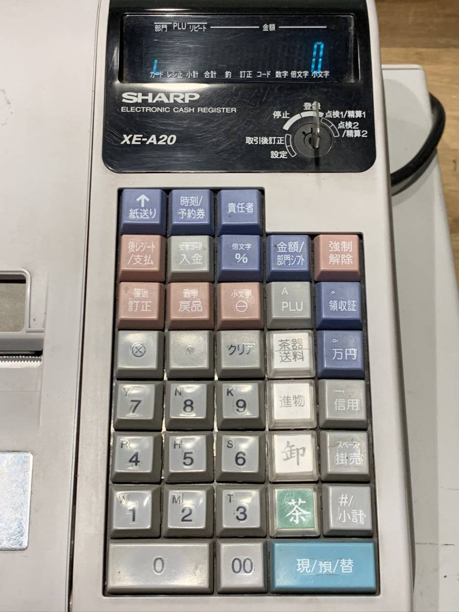 SHARP 電子レジスター XE-A20 シャープ 小型 店舗用品 動作確認済み