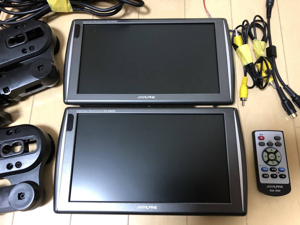 PKG-M900SC ALPINE アルパイン 9インチ WVGAモニター 2台セット 映像 