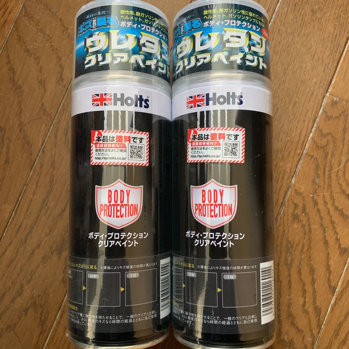 激安大特価，送料無料 ホルツ ウレタン クリアペイント 2本セット(塗料)｜売買されたオークション情報、yahooの商品情報をアーカイブ公開 - オークファン 塗料