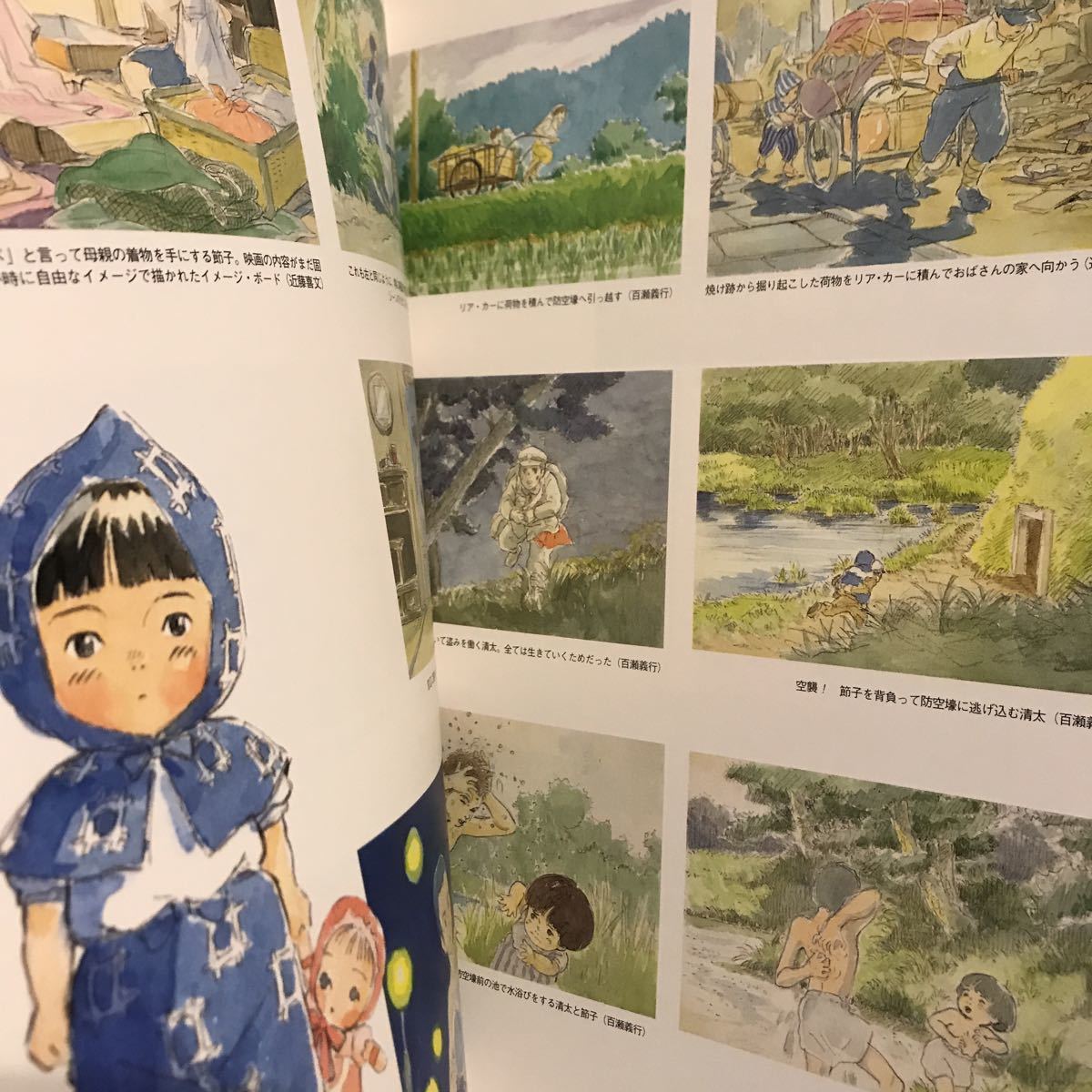 初版 帯付き スタジオジブリ責任編集 作品関連資料集 型録 となりのトトロ 火垂るの墓 イラスト ジブリ The Art 宮崎駿 本 原画 設定資料 集 売買されたオークション情報 Yahooの商品情報をアーカイブ公開 オークファン Aucfan Com