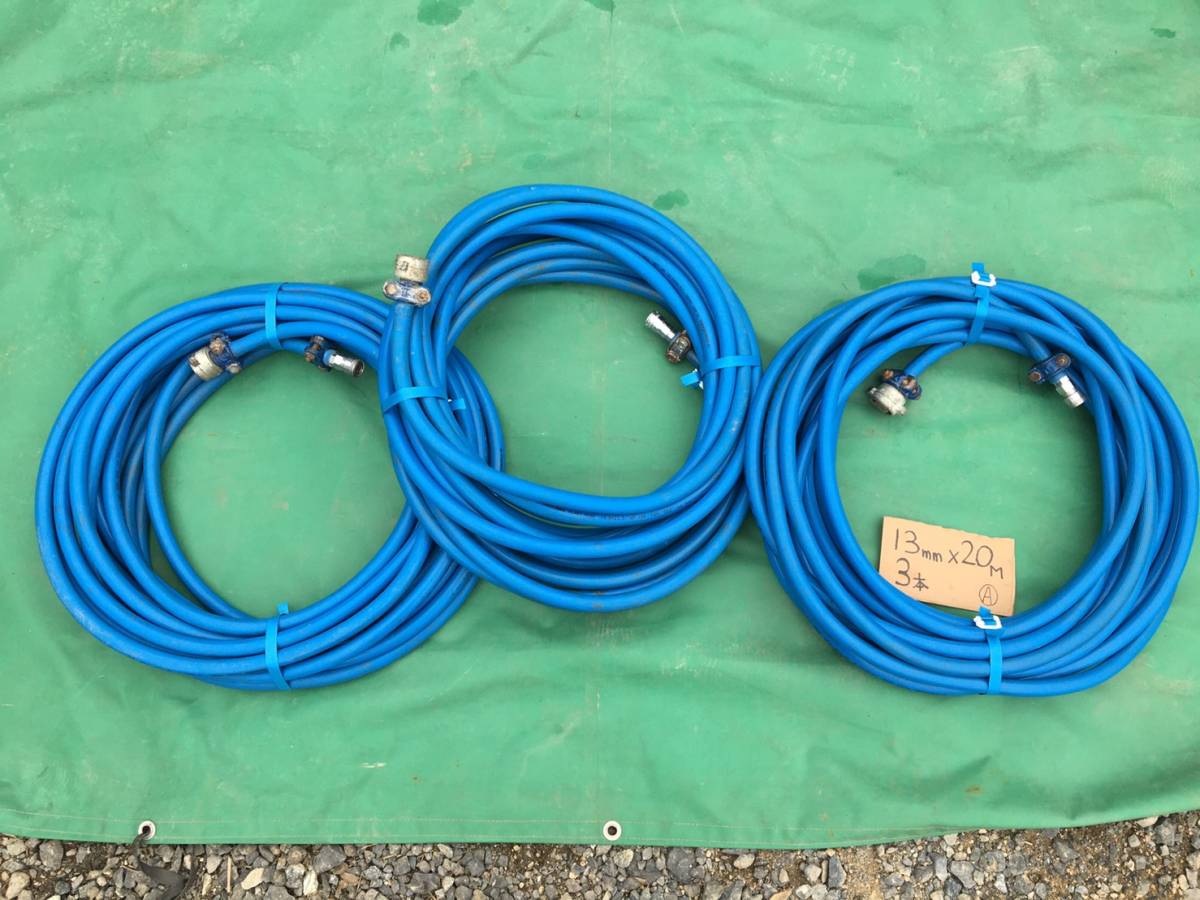 (A) エアーホース 13mm×20m 3本セット エアーマン ハツリ エアー工具 エアーコンプレッサー 削岩機 TOKU 東空 20m | 北越工業 削岩機 コンクリートブレーカー ホースの通販