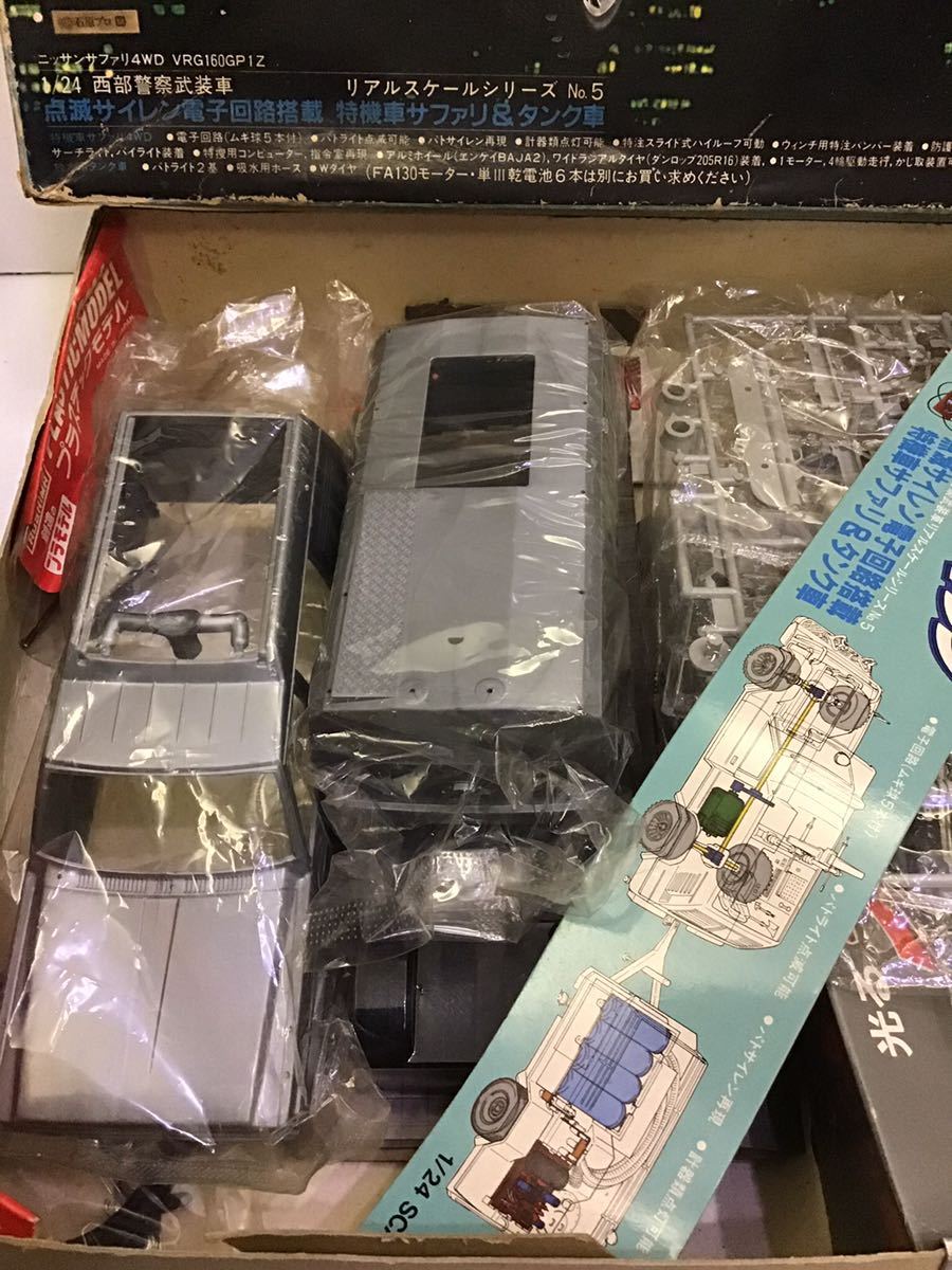 ■当時物/アオシマ/西部警察/サファリ/4WD/フラッシャーサイレン/未組立/プラモデル/昭和レトロ/ガレージインテリア/検・旧車アクセサリー