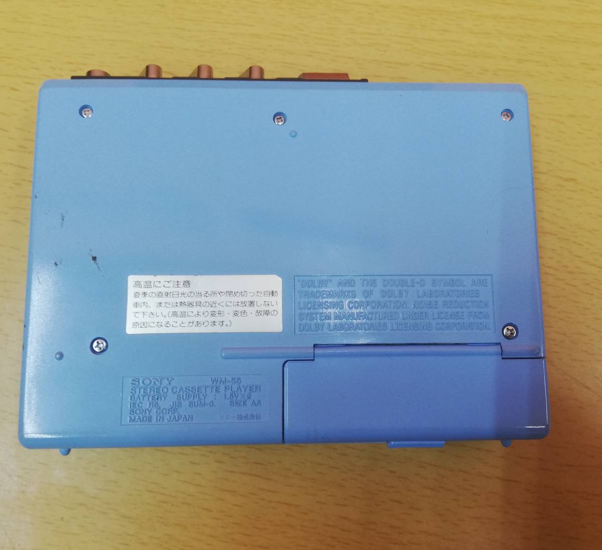 SONY カセットウォークマン WM-55 水色 ジャンク品