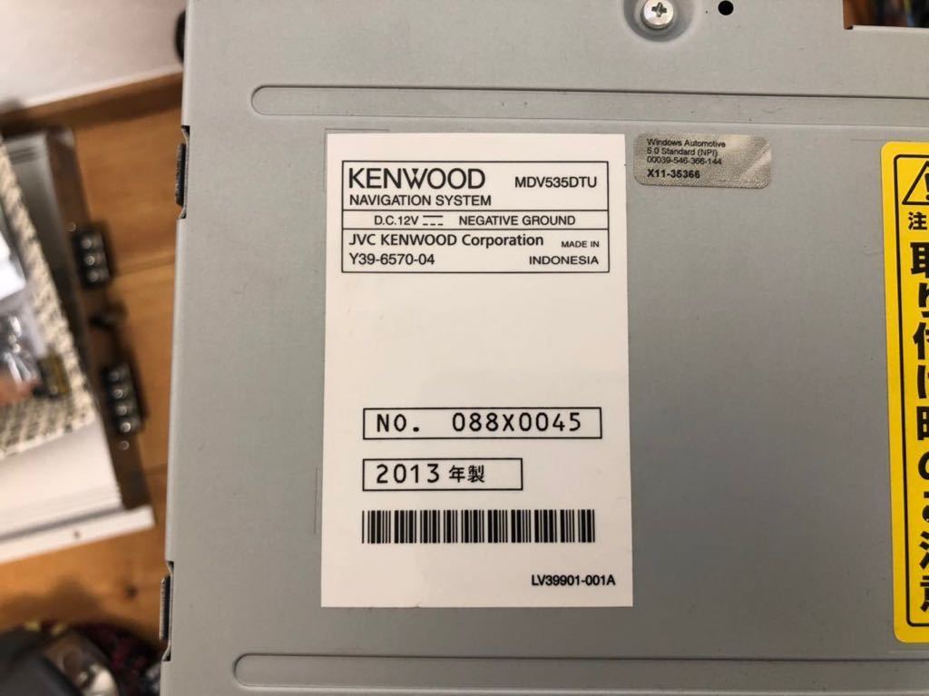ジャンク品◇KENWOOD ケンウッド フルセグ メモリーナビ DVD MDV-535DT
