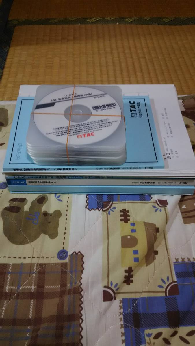 大得価，新作登場 2018 ＴＡＣ 公認会計士 短答免除上級講義 監査論 テキスト 講義ＤＶＤ(公認会計士)｜売買されたオークション情報、yahooの商品情報をアーカイブ公開 - オークファン 公認会計士