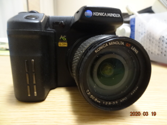 Minolta Konica Digital - DiMAGE Camera | Dimage Vintage デジタル