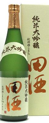 田酒 秋田酒こまち 純米大吟醸 720ml 箱付き 2本セット 試飲