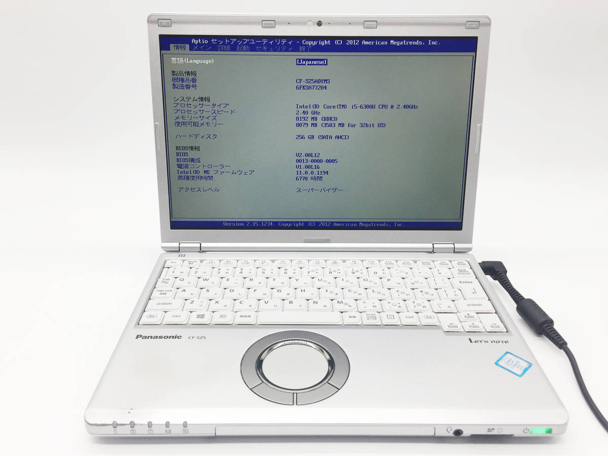 Panasonic Panasonic Let's Note CF-SZ5ADYMS Core i5 6300U 2.4GHz