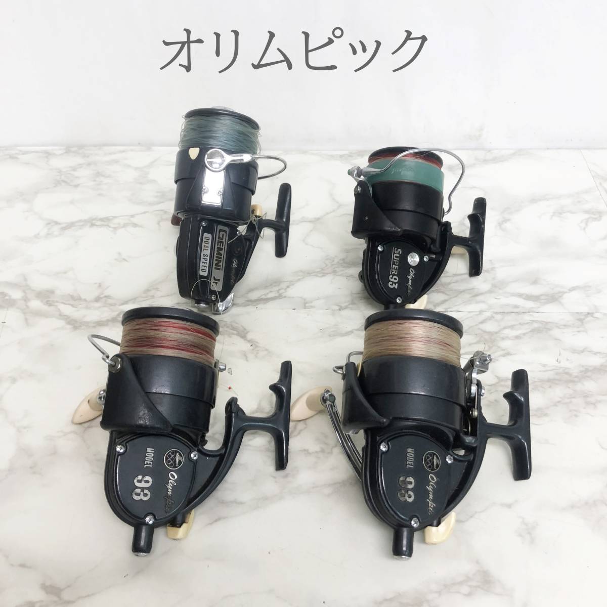  オリムピック スピニングリール 4個セット 大き目 動作未確認 ジャンク品(オリムピック)｜売買されたオークション情報、yahooの商品情報をアーカイブ公開 - オークファン オリムピック