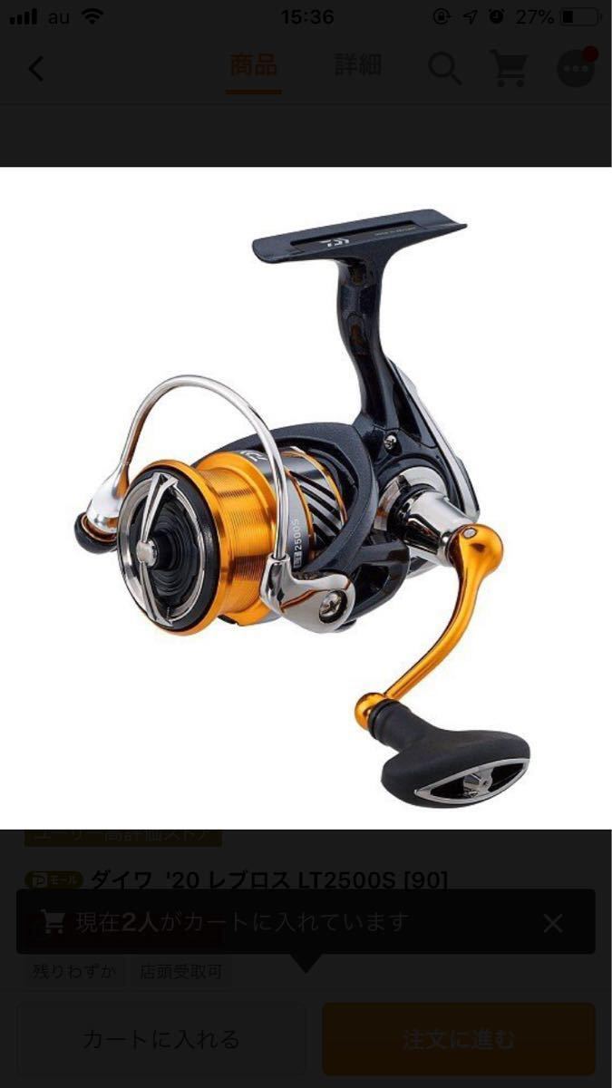 100%新品，お得 ダイワ '20 レブロス LT2500S DAIWA(ダイワ)｜売買されたオークション情報、yahooの商品情報をアーカイブ公開 - オークファン ダイワ