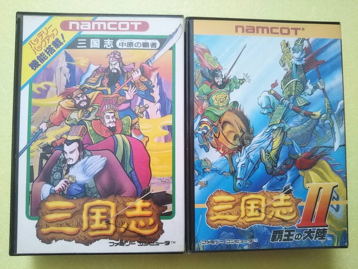 FC（ファミコン） 三国志（中原の覇者）／三国志Ⅱ（覇王の大陸） ※箱