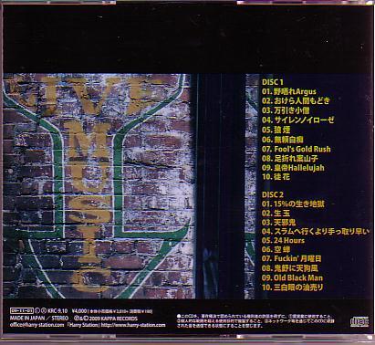 HARRY - Yahoo!オークション 村越弘明 CD ス 村越弘明『狼煙』 2枚組 .: 2枚組CD 狼煙 : The ☆HARRY☆2CD☆狼煙☆ハリー☆ザ・ストリート・ス ストリートスライダーズ の落札相場・落札価格