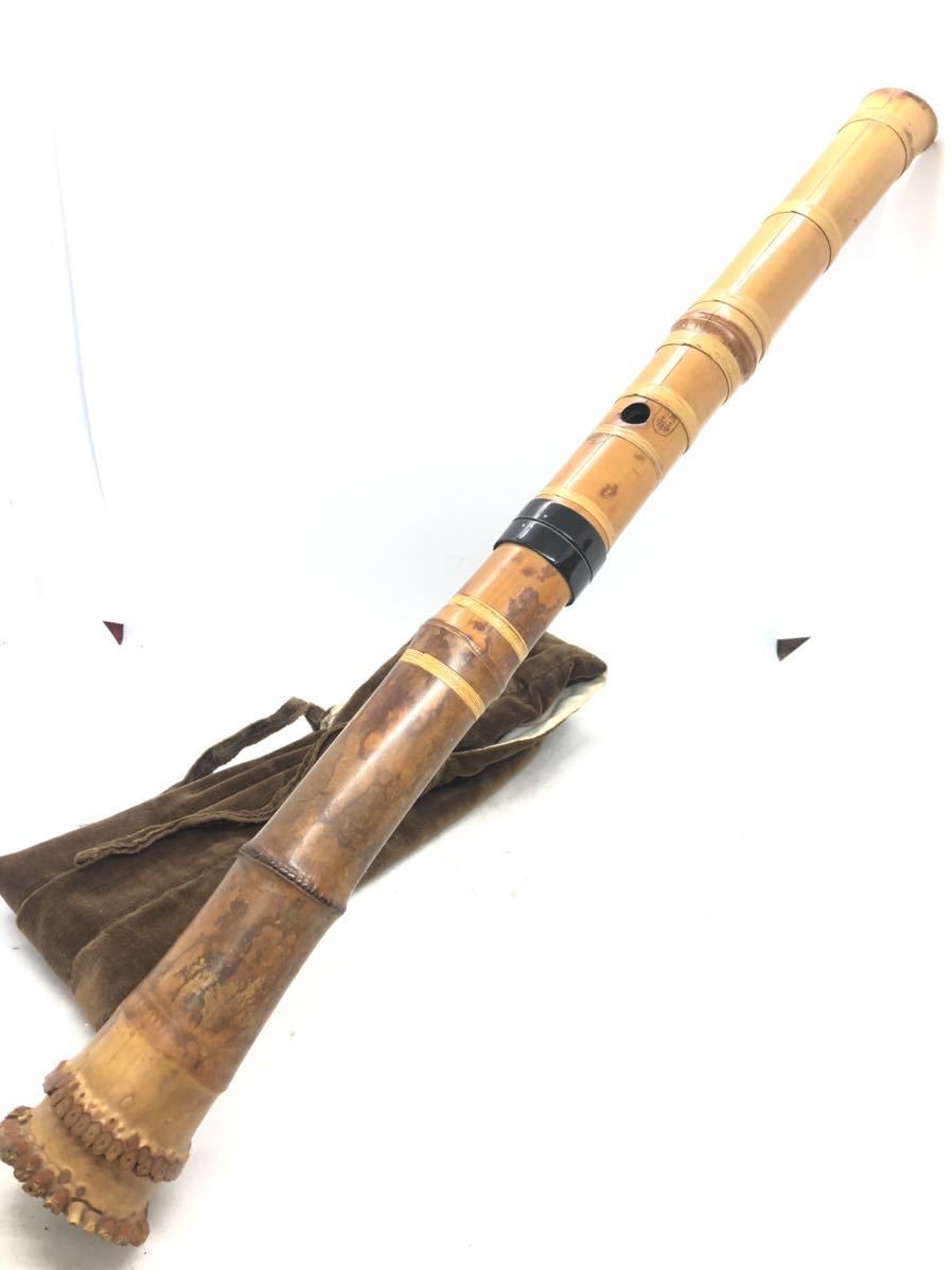 2002#ino 1円 尺八 北原精華堂 精華銘 木管楽器 都山流 アンティーク