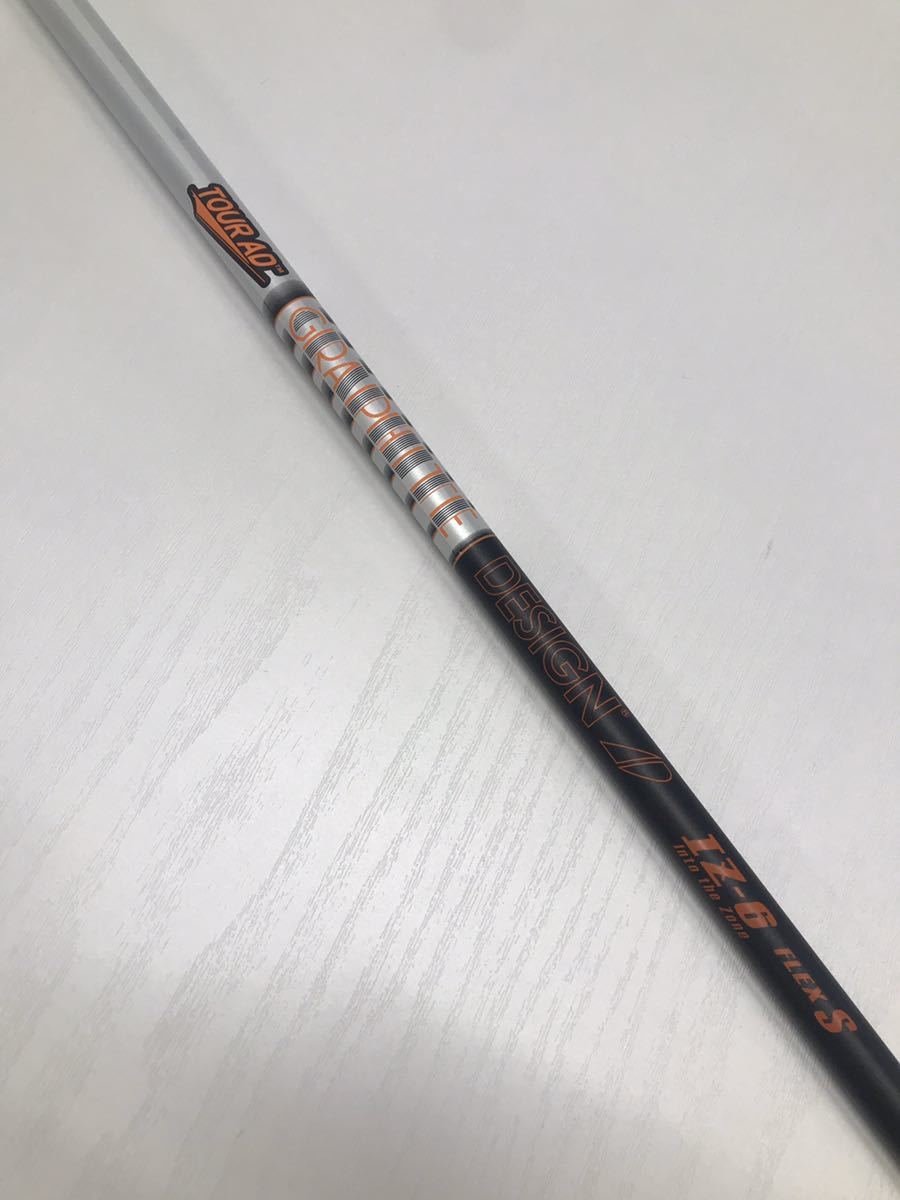 グラファイトデザイン Tour AD IZ-6 フレックス：S ドライバー用