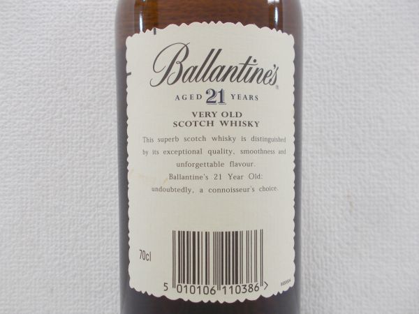 21年 バランタイン ベリーオールド years ballantine's OLD 古酒 Ballantine's バランタイン 21年 VERY OLD ベリー オールド 青ラベル 青筒 SCOTCH スコッチ ウイスキー 700ml 43% 未開栓 T9307A-S