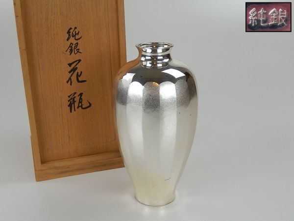 峯斎作 燻銀（杉目）湯沸 銀瓶 共箱茶道具 煎茶道具 銀製 - メルカリ