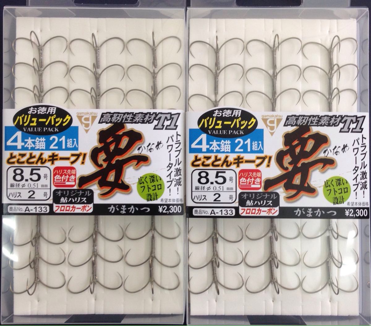 バリューパック がまかつ | T1 要R シリーズ 4本錨 刻 全 競技SP t1 3本錨の通販 (かなめアール) がまかつ(Gamakatsu) 要r バリューパック（ナノ・スムース・コート）T1