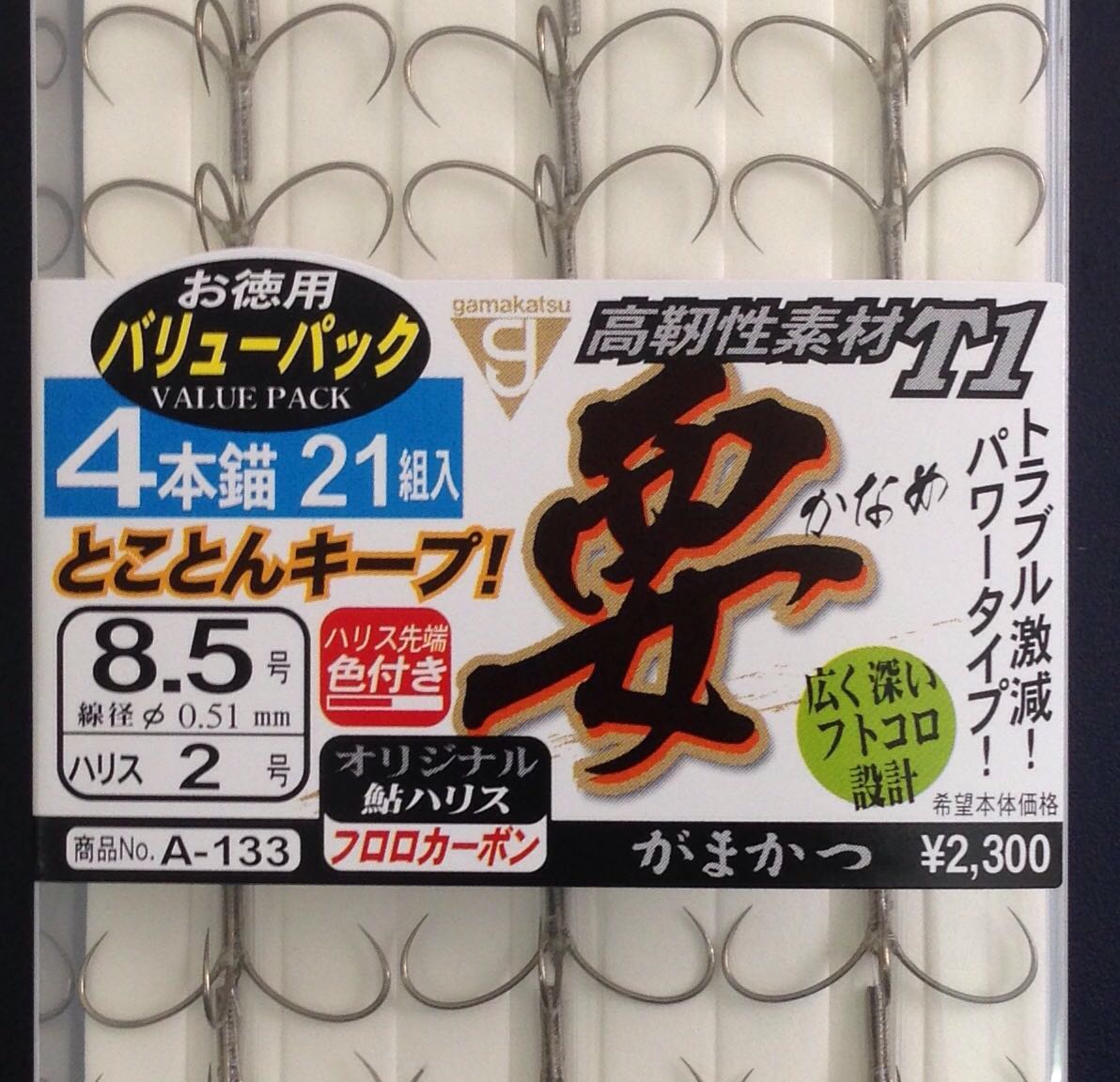 バリューパック がまかつ | T1 要R シリーズ 4本錨 刻 全 競技SP t1 3本錨の通販 (かなめアール) がまかつ(Gamakatsu) 要r バリューパック（ナノ・スムース・コート）T1