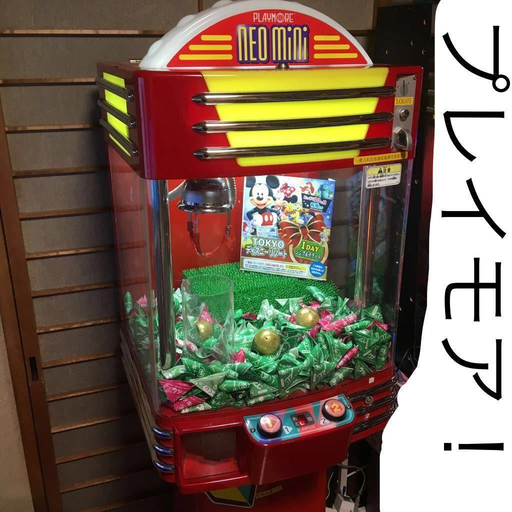 ネオミニ 公式通販 プレイモア クレーンゲーム ネオミニクレーン
