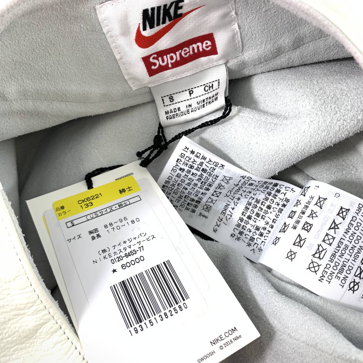 - Supreme 0 Air Force x Logo Nike Low Size 'Box Box White for White' Hypebeast
