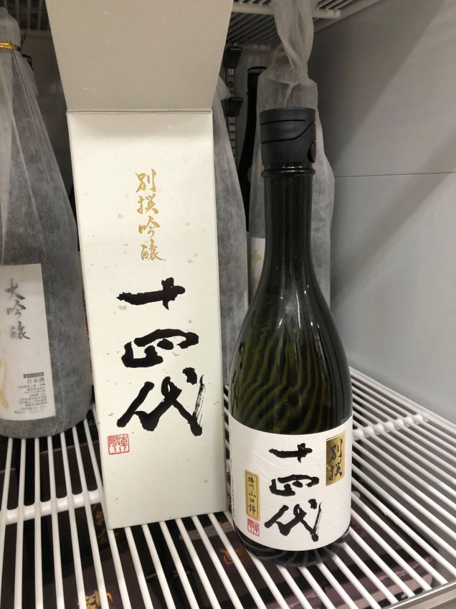 十四代 別撰 純米吟醸 播州山田錦 720ml　2019.09