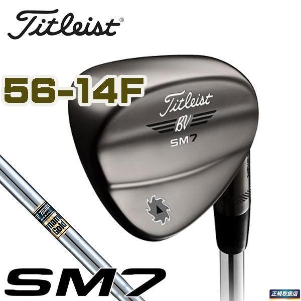  ボーケイウェッジＳＭ７ ブラッシュドスチール 56-14Ｆ ＤＧ(タイトリスト)｜売買されたオークション情報、yahooの商品情報をアーカイブ公開 - オークファン 男性右きき用