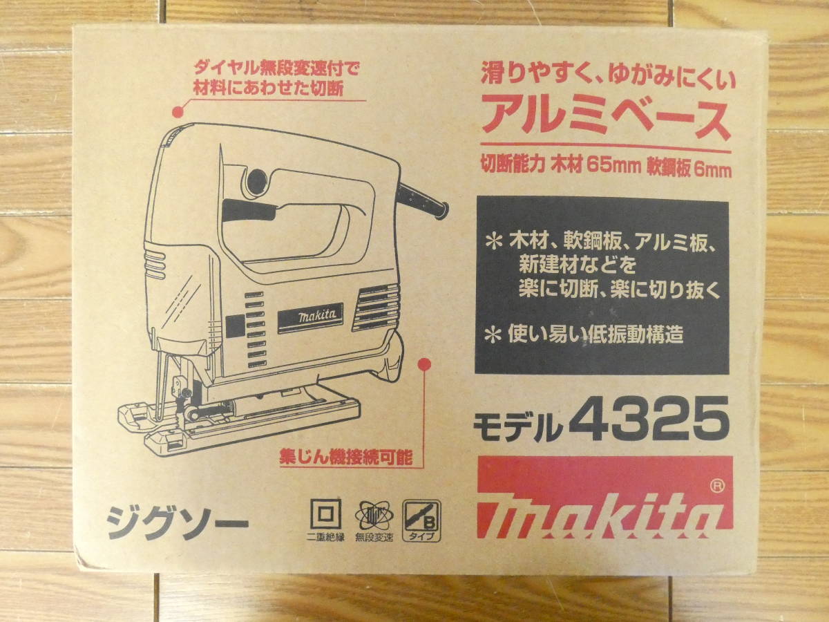 マキタ ジグソー - 0 電動 マキタ（makita）のジグソーを買取いたしました。 充電式マルチツールを徹底解説 工具通販クニモトハモノ TM52DRG のマニュアル 1 Makita ジグソー(オービタル付) ジグソー徹底比較 2 工具