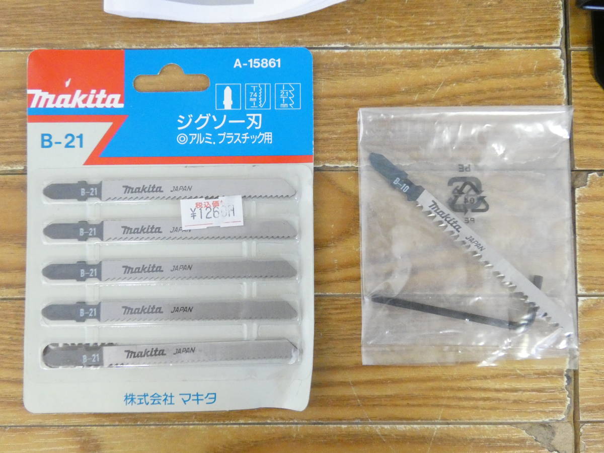 マキタ ジグソー - 0 電動 マキタ（makita）のジグソーを買取いたしました。 充電式マルチツールを徹底解説 工具通販クニモトハモノ TM52DRG のマニュアル 1 Makita ジグソー(オービタル付) ジグソー徹底比較 2 工具