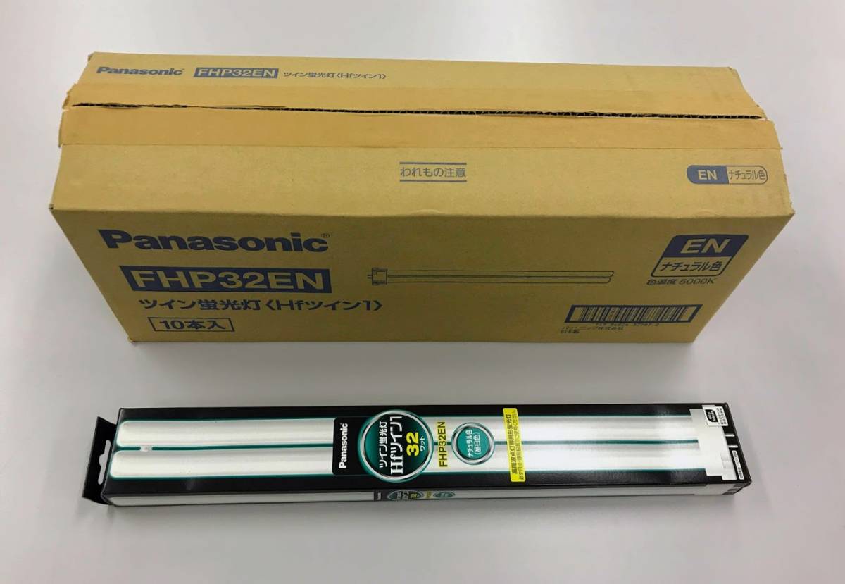 安い，品質保証 パナソニックPanasonic ツイン蛍光灯＜Hfツイン１＞ ナチュラル色 １０個セット FHP32EN(蛍光灯)｜売買されたオークション情報、yahooの商品情報をアーカイブ公開 - オークファン 蛍光灯