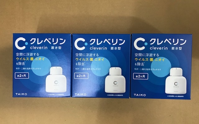 送料無料 クレベリン 置き型タイプ 2ヶ月 3箱セット 除菌 ウイルス