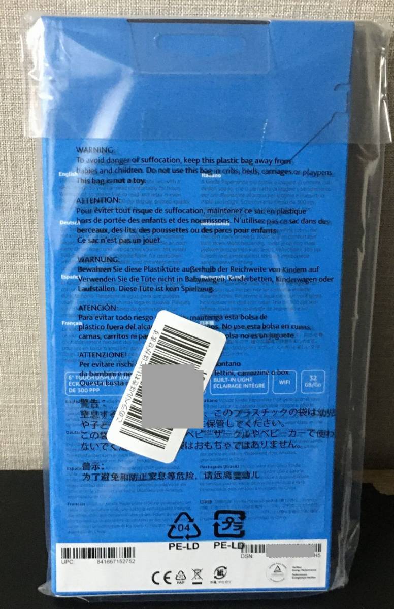 新品未開封 送料無料 Amazon Kindle Paperwhite 32GB 第10世代 電子