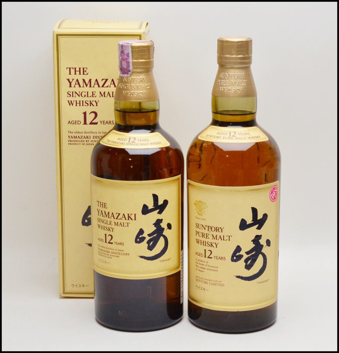 2本セット 未開栓 サントリー 山崎 12年 シングルモルト 700ml / ピュアモルト 750ml 旧ボトル 43% ウイスキー サントリー シングルモルト 700ml 未開栓SUNTORY 山崎NV