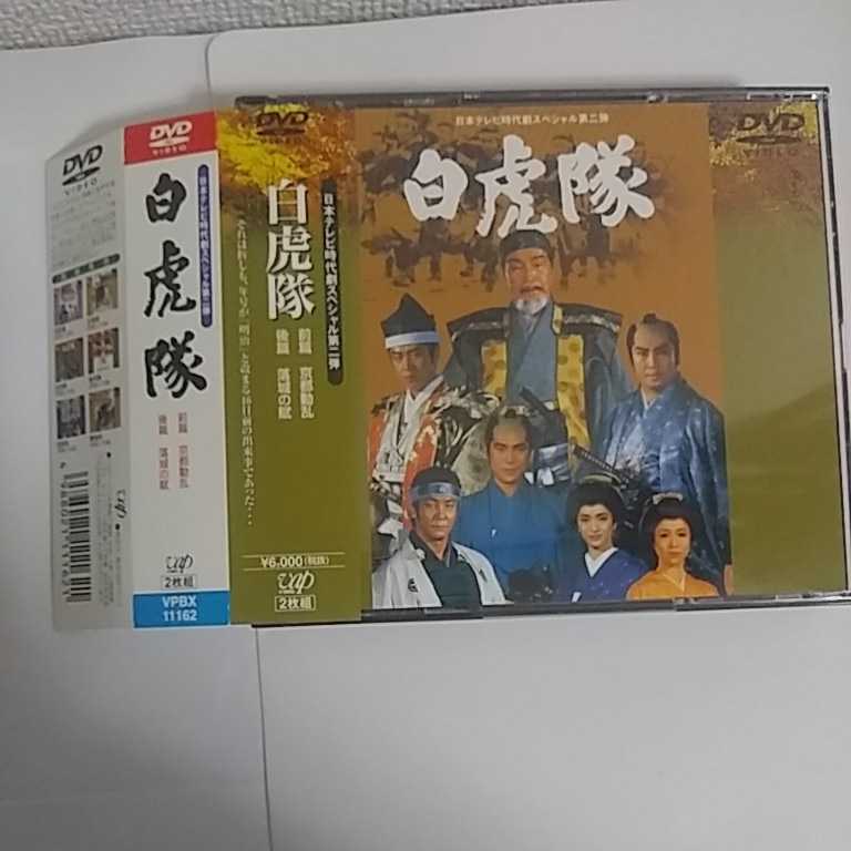 黒澤明 DVDコレクション 1～4巻 用心棒 七人の侍 赤ひげ 椿三十郎