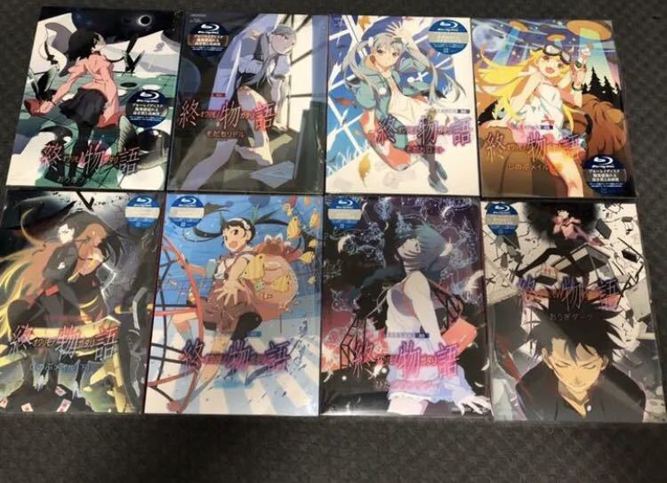 終物語 Blu-ray 完全生産限定版 全8巻