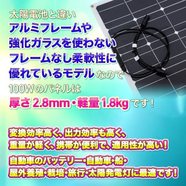 フレキシブル 単結晶 ソーラーパネル | : ソーラーパネルの通販 パネル