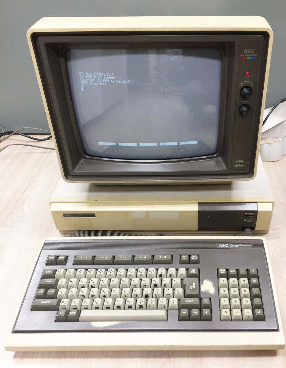 NEC PC-8801mkII FR 本体 キーボード付き PC-8801 mkII FR 本体&キーボードセット 歴代のPC-8801シリーズを