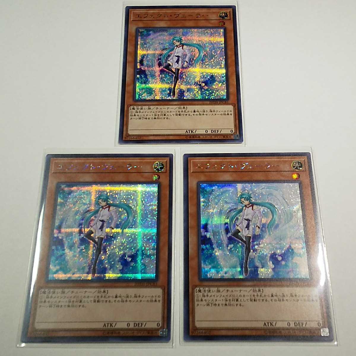 謎めいた命令 ⁄ MTG Foil | プロモ 3枚セット 英語版 Cryptic 3枚の