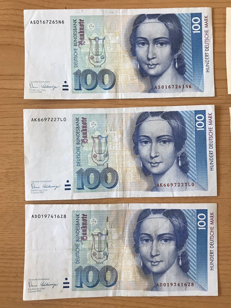 旧紙幣 ドイツマルク紙幣 100マルク3枚、50マルク6枚、10マルク5枚