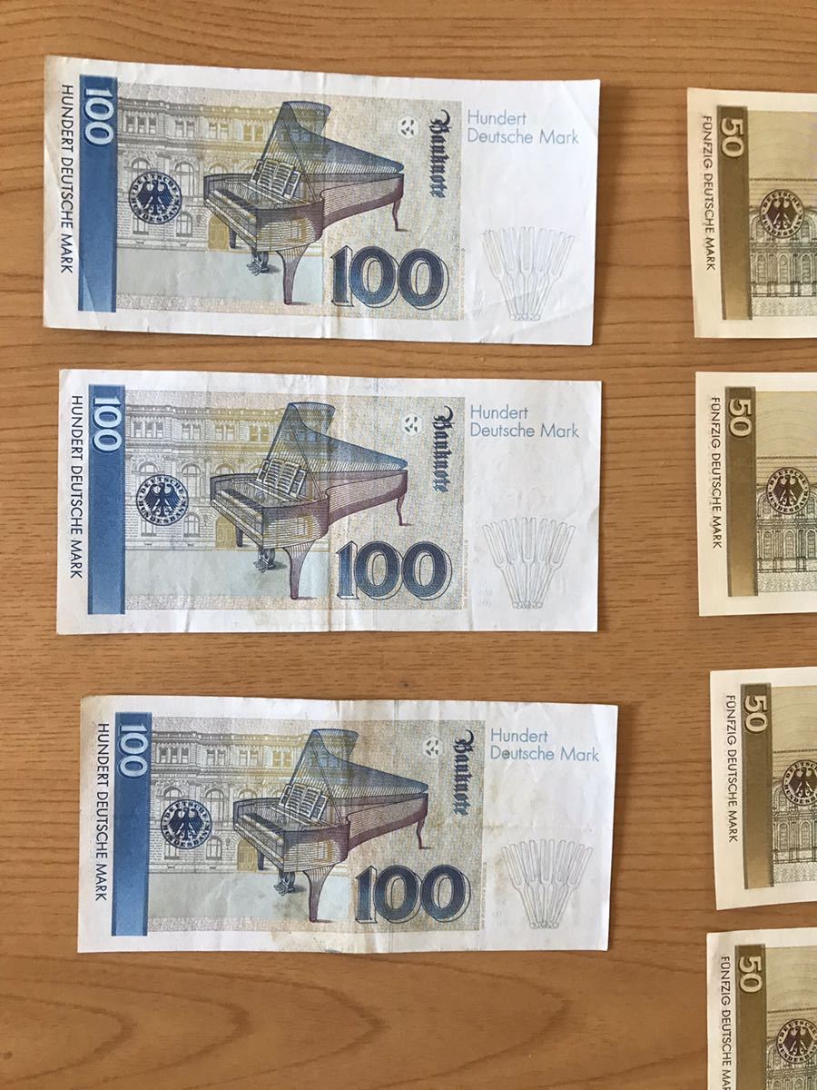 旧紙幣 ドイツマルク紙幣 100マルク3枚、50マルク6枚、10マルク5枚