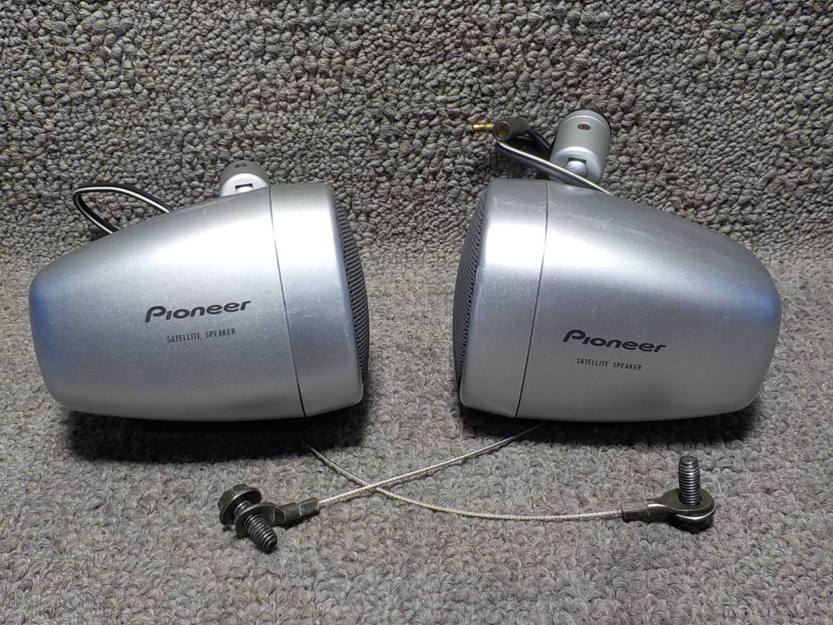 Pioneer TS-STX9zyサテライトスピーカー carrozzeria PIONEER パイオニア TS-STX9 スピーカー Pioneer