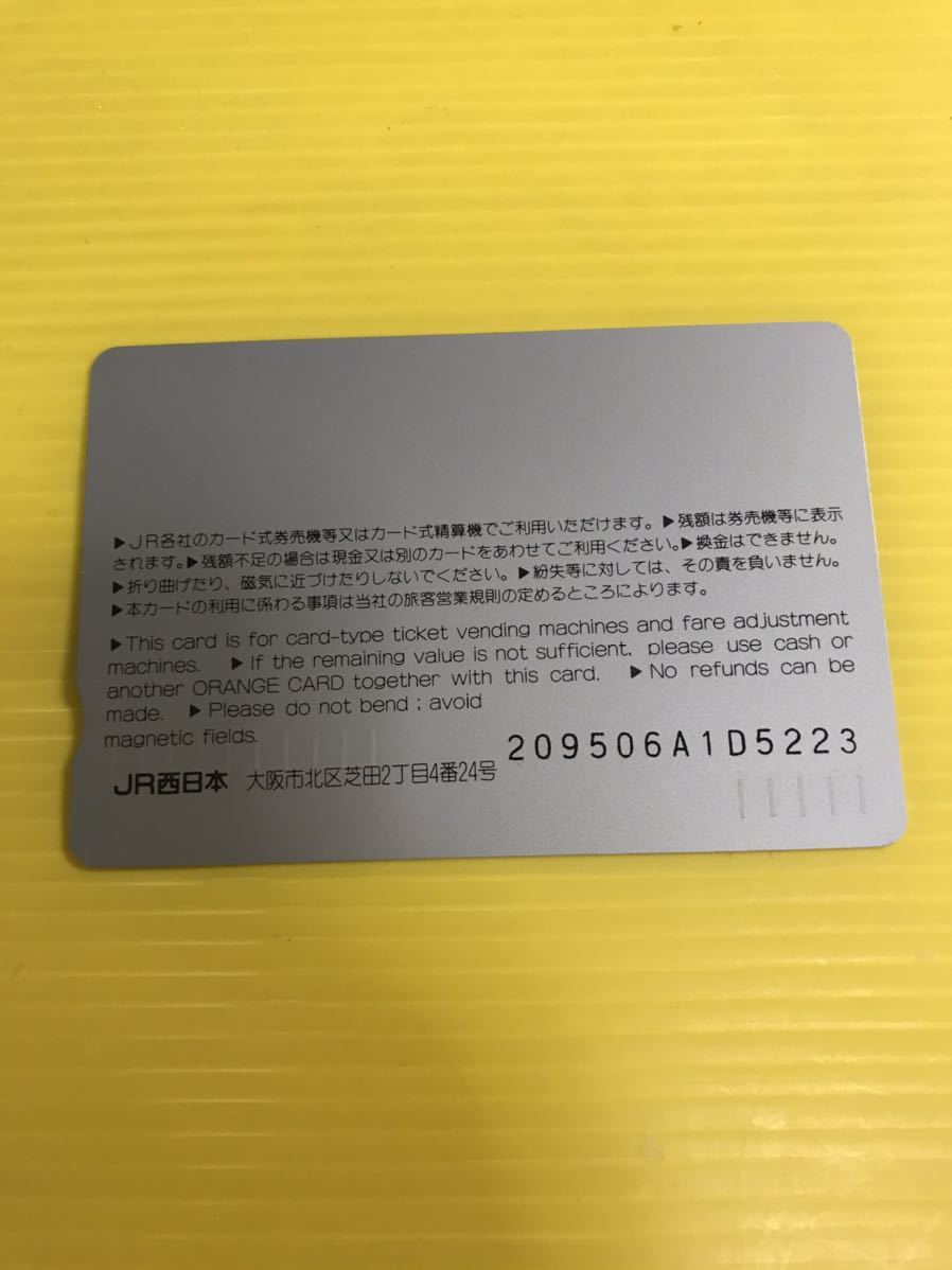 フリーオレンジカード 山陽新幹線復旧工事完成記念 阪神淡路大震災 平成7年4月8日 ドクターイエロー オレンジカード 売買されたオークション情報 Yahooの商品情報をアーカイブ公開 オークファン Aucfan Com