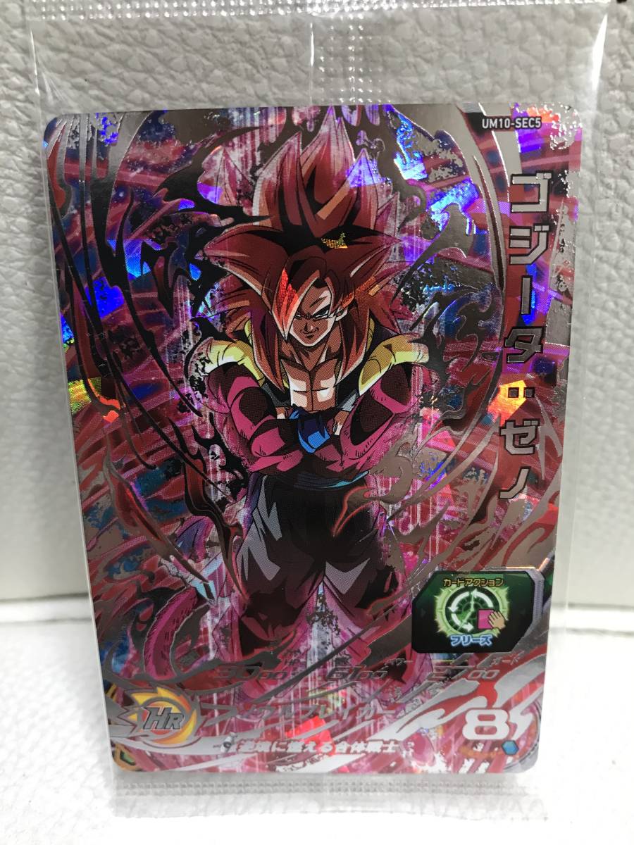 スーパードラゴンボールヒーローズ 未開封5枚セット スーパードラゴンボールヒーローズ☆UM10弾☆SEC5 ゴジータ：ゼノ