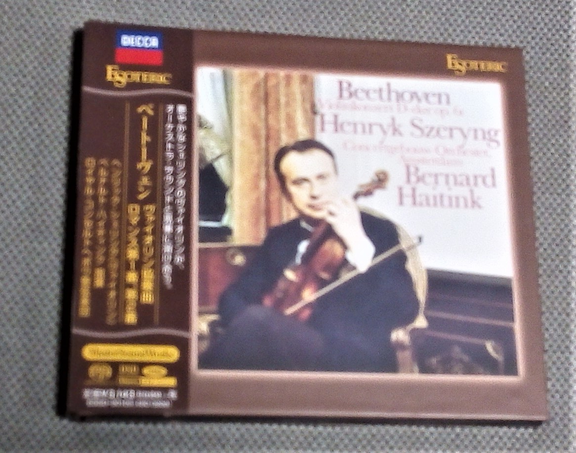 SACD 41042510;未開封⁄CD⁄ESOTERIC⁄エソテリックシェリング