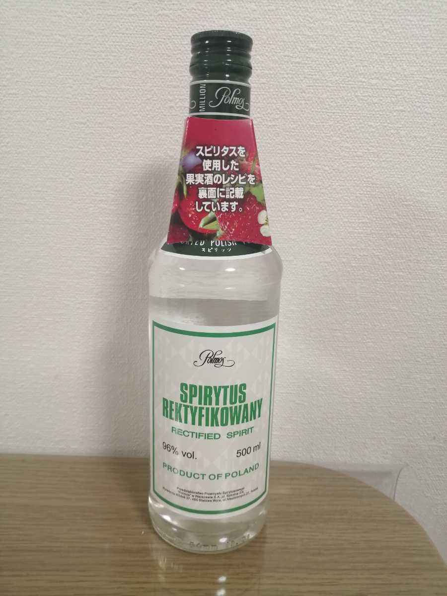 スピリタス　500ml×1本　アルコール度数96　新品未開封　