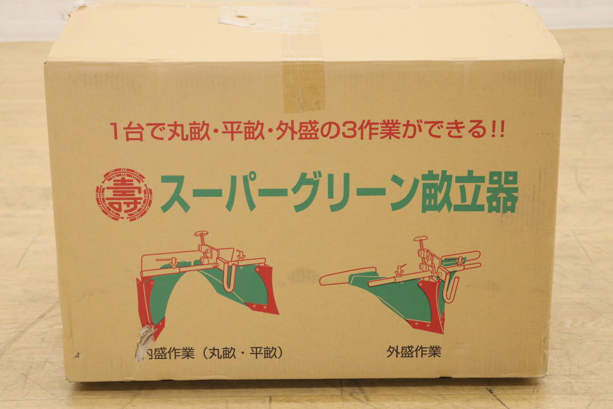 D PPA032704 未使用 宮丸アタッチメント マキタ管理機 MKR600用