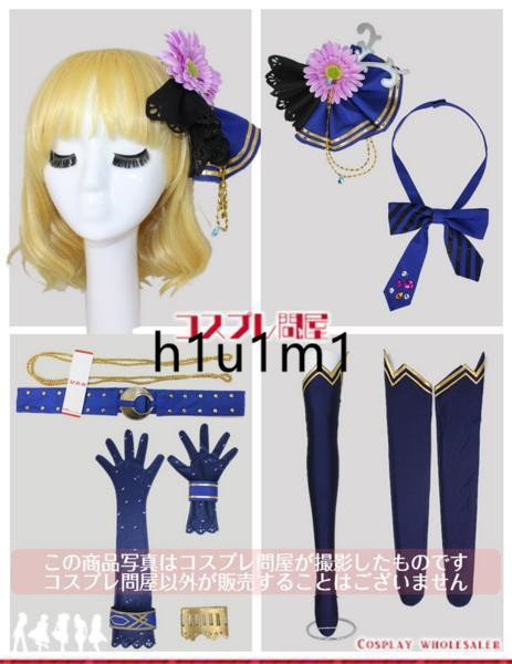 速水奏 エンドレスナイト コスプレ 衣装 ウィッグ 付き(2025年 速水奏 エンドレスナイト コスプレ 衣装 ウィッグ 付き(2025年