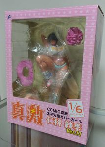 太平天極カバーガール 仁科 紗季のYahoo!オークション(旧ヤフオク!)の 