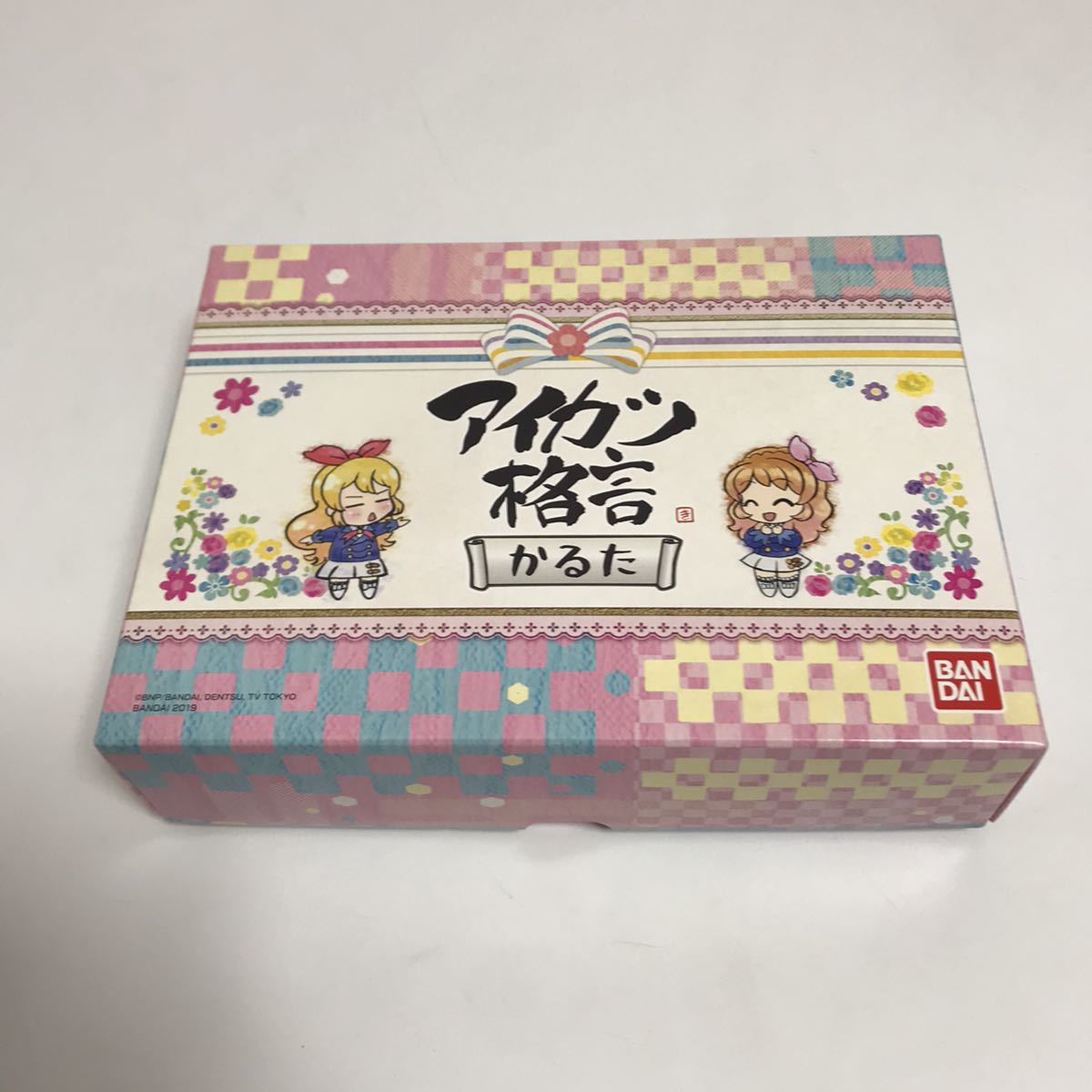 アイカツ格言かるた アイカツ！シリーズ フィギュア アニメ プレミアム 