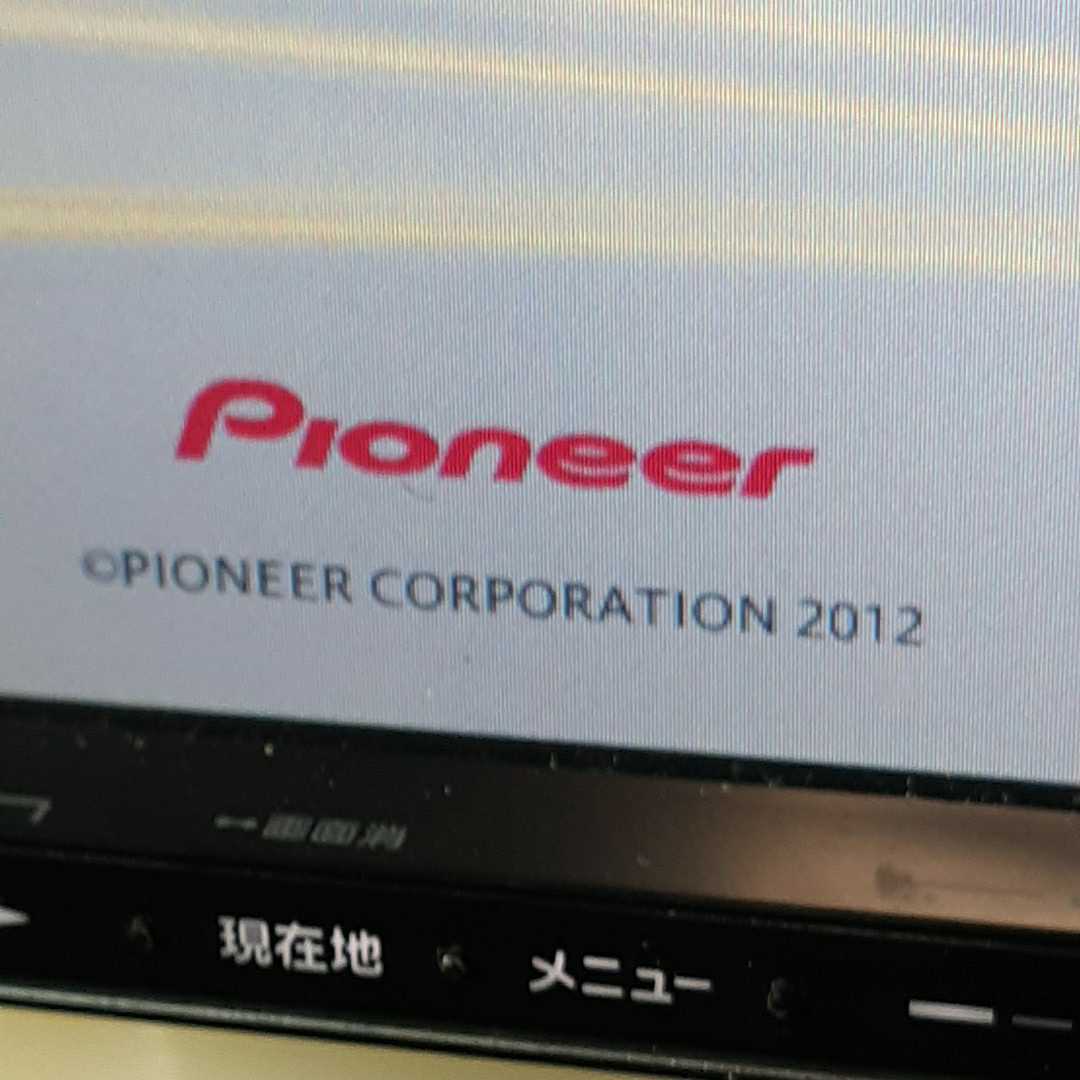 カロッツェリア AVIC-RZ902 メモリーナビ地図データ カロッツェリア 2012年度地図データ メモリーナビ (管理番号 AVIC